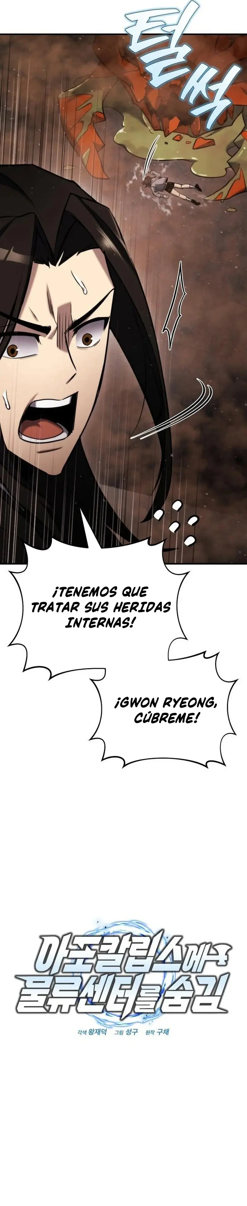  Almacenes ocultos en el Apocalipsis > Capitulo 43 > Page 181