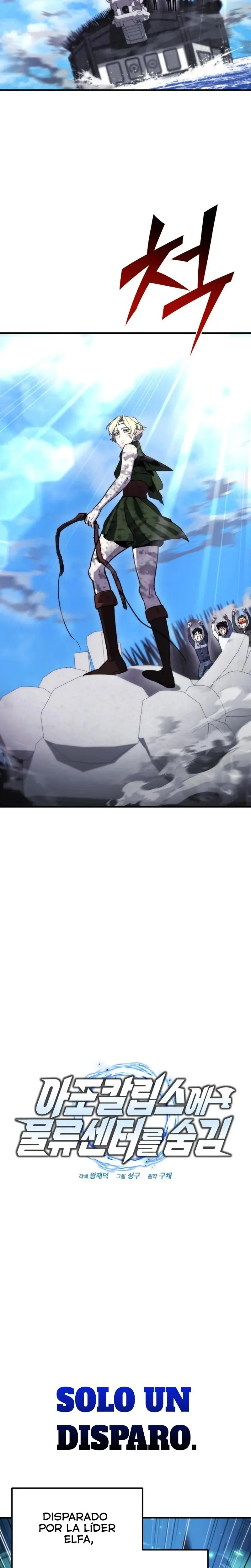  Almacenes ocultos en el Apocalipsis > Capitulo 57 > Page 31