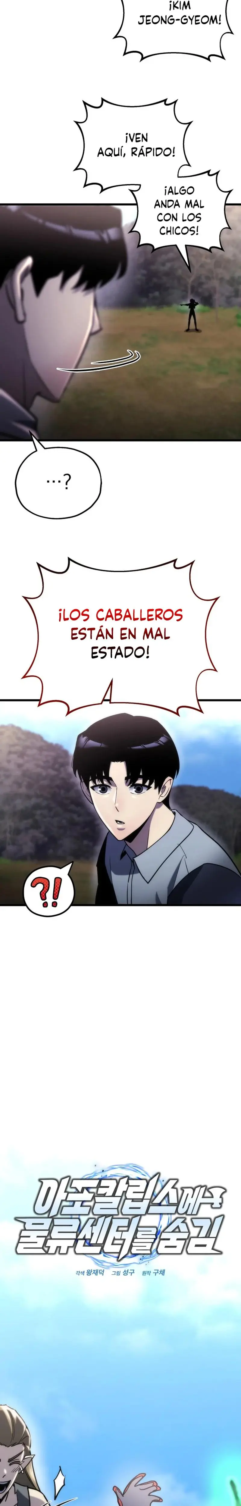  Almacenes ocultos en el Apocalipsis > Capitulo 58 > Page 31