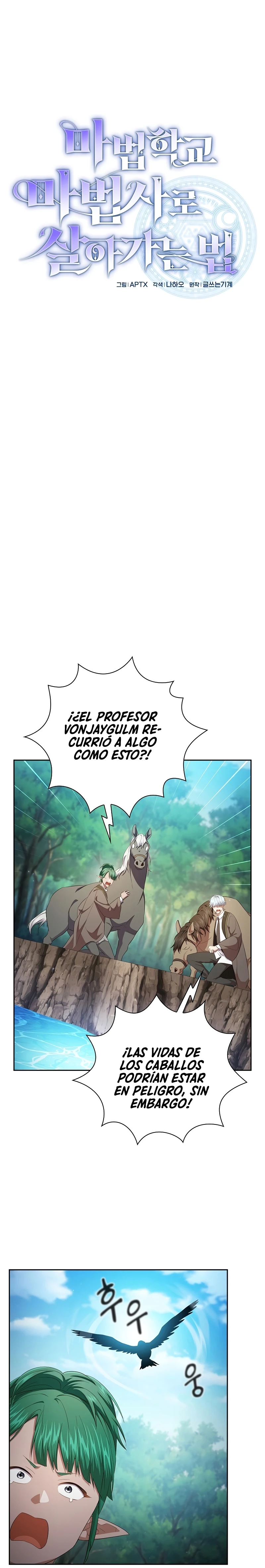 La vida de un mago de la academia de magia > Capitulo 115 > Page 11
