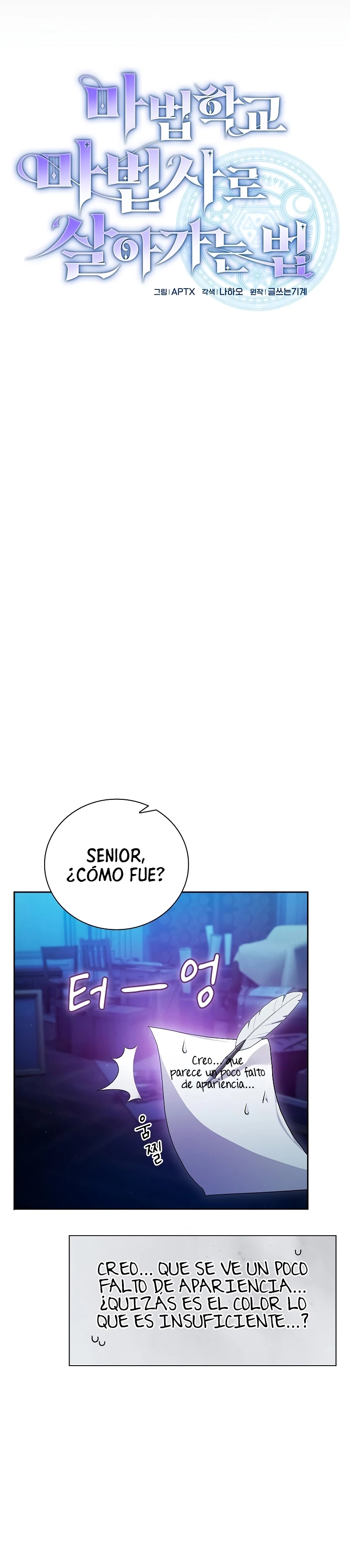La vida de un mago de la academia de magia > Capitulo 118 > Page 21