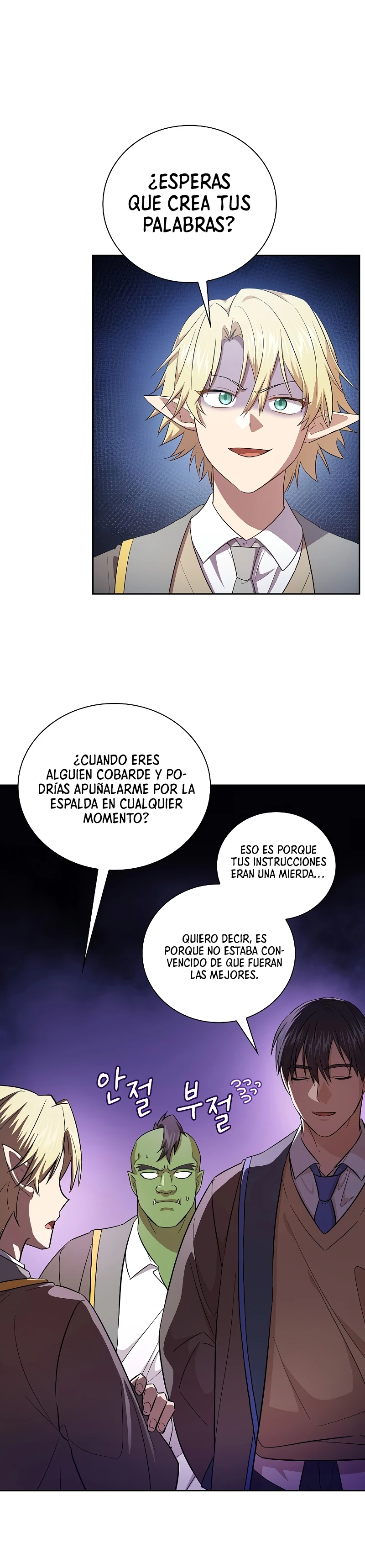 La vida de un mago de la academia de magia > Capitulo 120 > Page 71