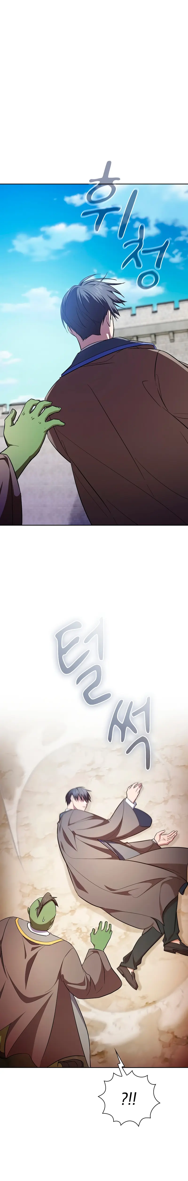 La vida de un mago de la academia de magia > Capitulo 122 > Page 61