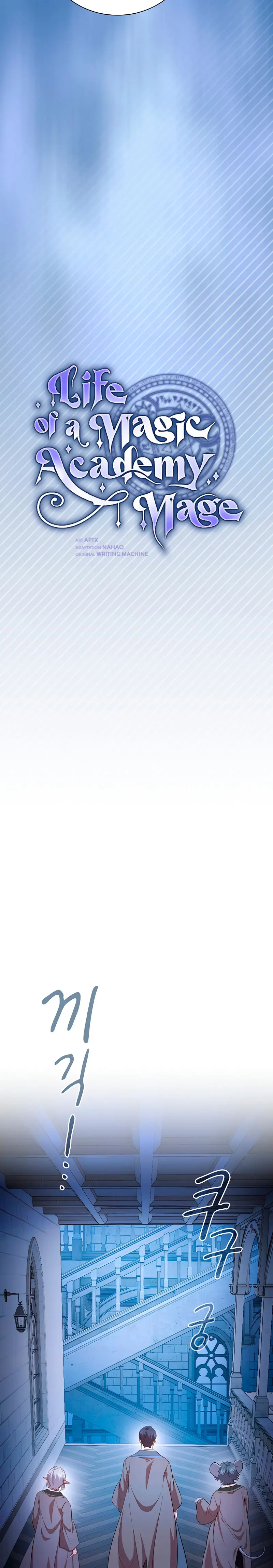 La vida de un mago de la academia de magia > Capitulo 124 > Page 61