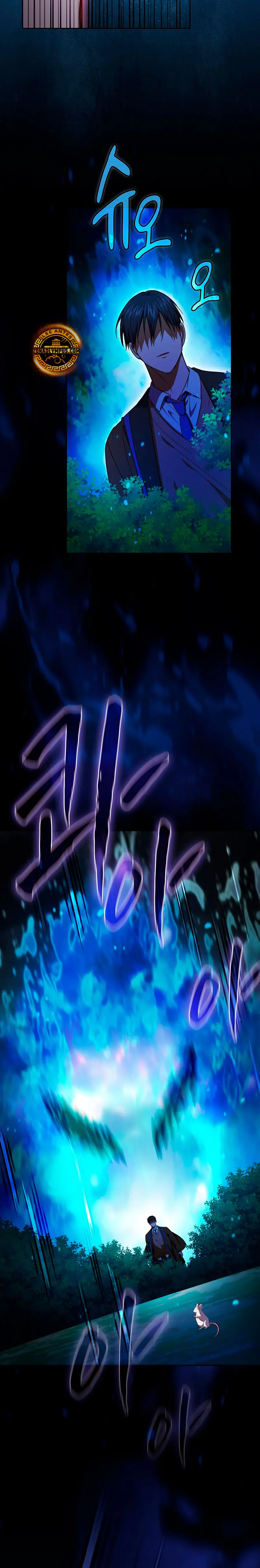 La vida de un mago de la academia de magia > Capitulo 124 > Page 231