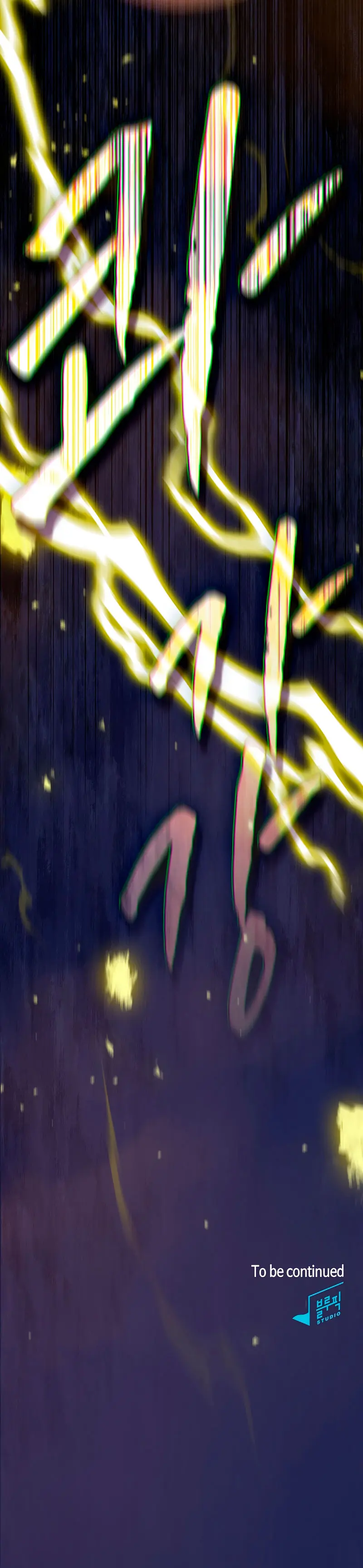 La vida de un mago de la academia de magia > Capitulo 124 > Page 321