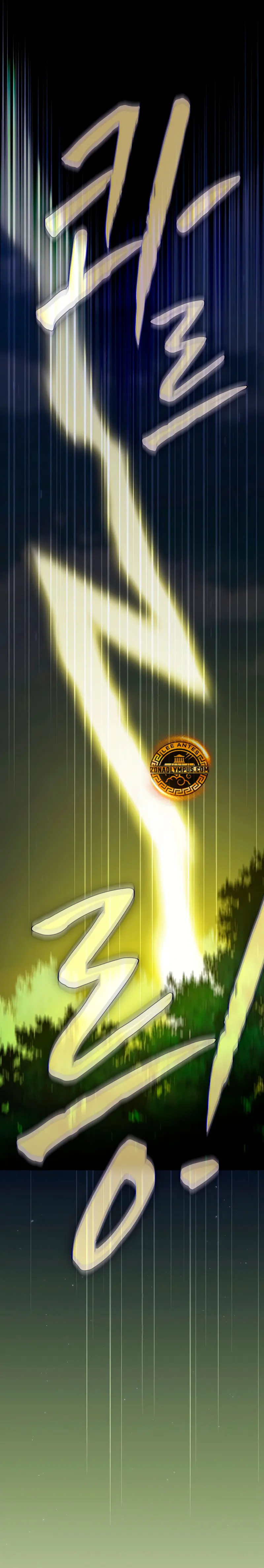 La vida de un mago de la academia de magia > Capitulo 125 > Page 21