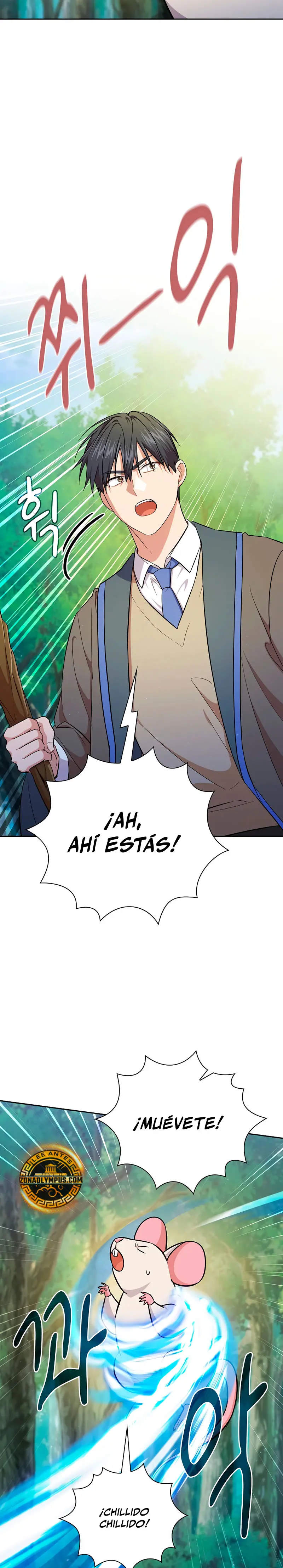 La vida de un mago de la academia de magia > Capitulo 125 > Page 81