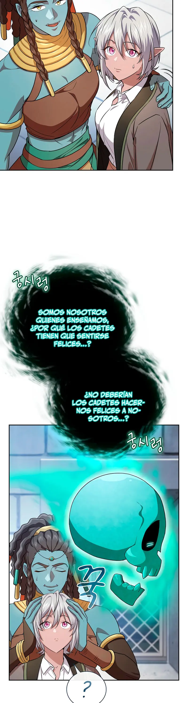 La vida de un mago de la academia de magia > Capitulo 129 > Page 471