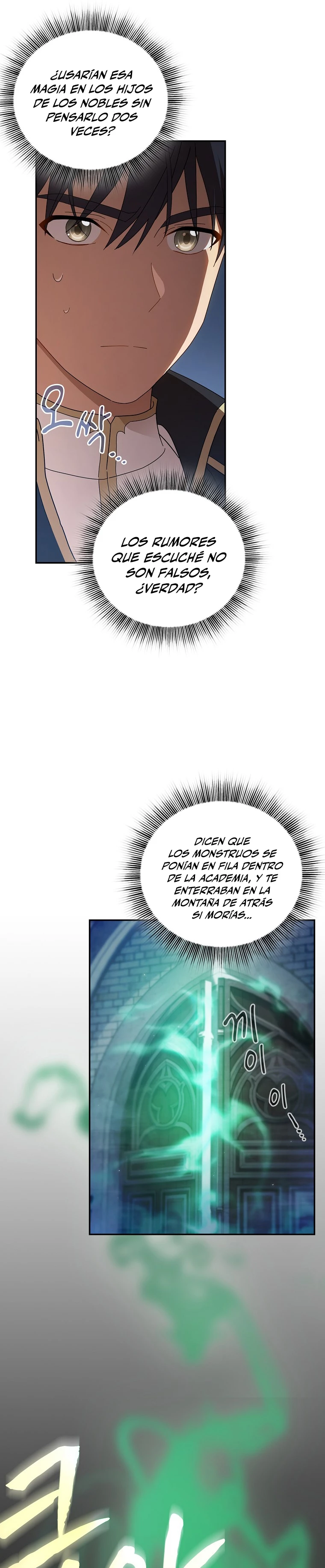 La vida de un mago de la academia de magia > Capitulo 1 > Page 321