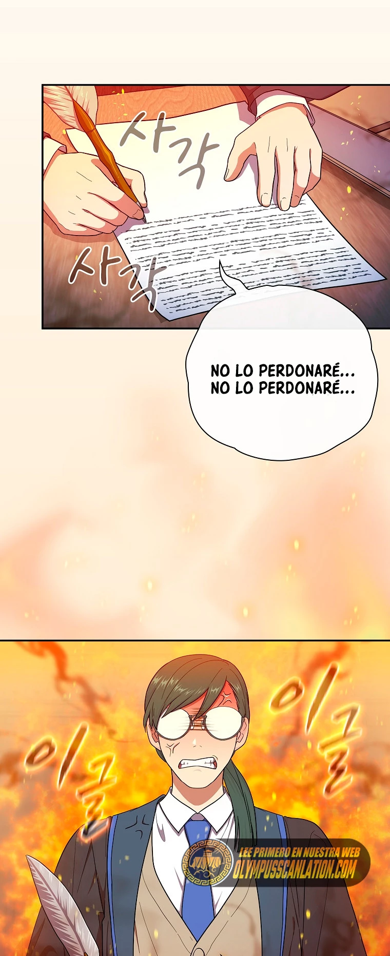 La vida de un mago de la academia de magia > Capitulo 12 > Page 291