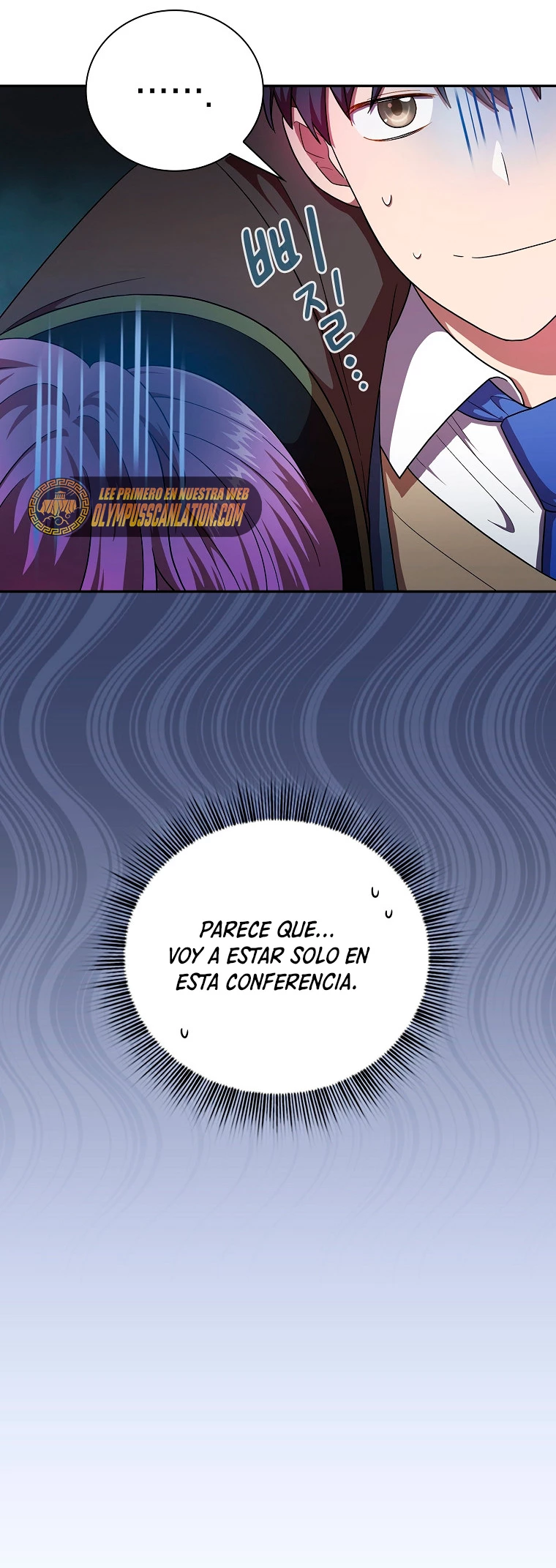 La vida de un mago de la academia de magia > Capitulo 15 > Page 81