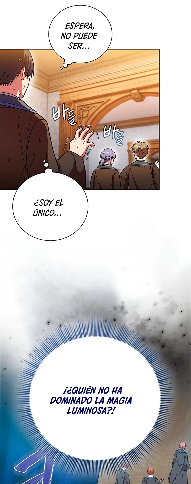 La vida de un mago de la academia de magia > Capitulo 20 > Page 211