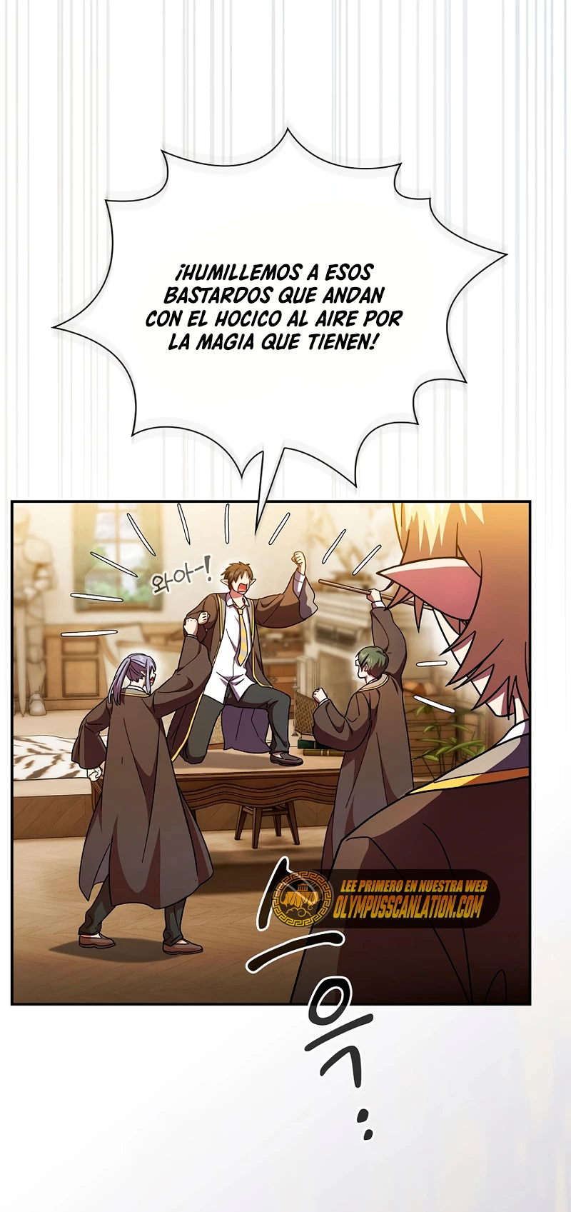 La vida de un mago de la academia de magia > Capitulo 24 > Page 551