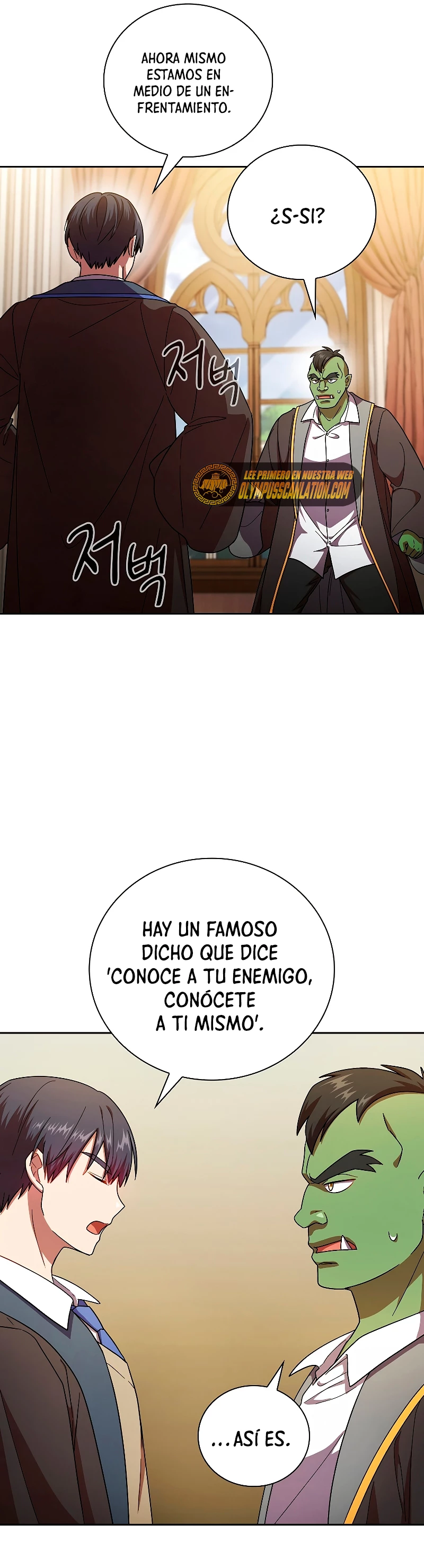 La vida de un mago de la academia de magia > Capitulo 25 > Page 261