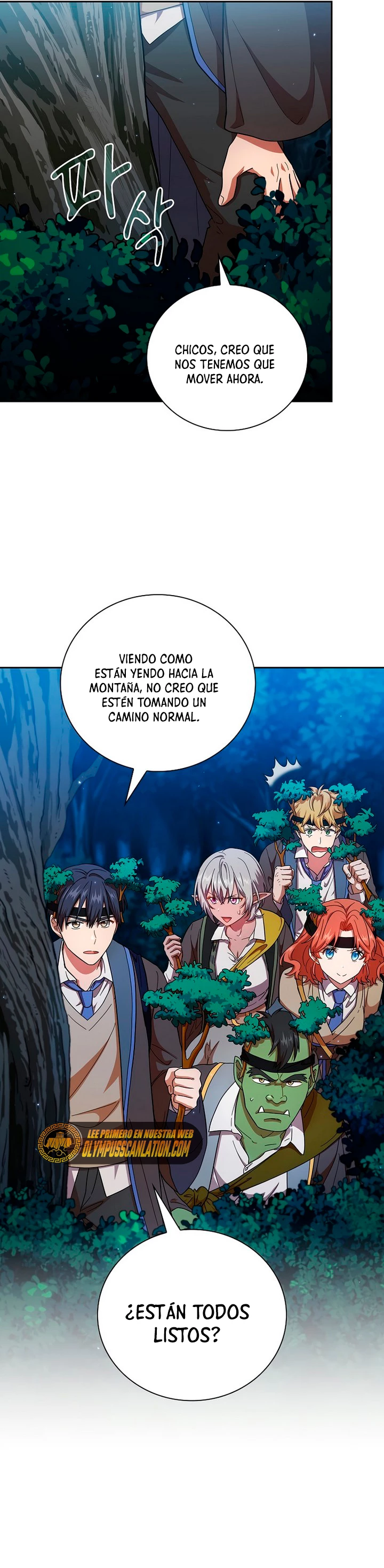 La vida de un mago de la academia de magia > Capitulo 26 > Page 221