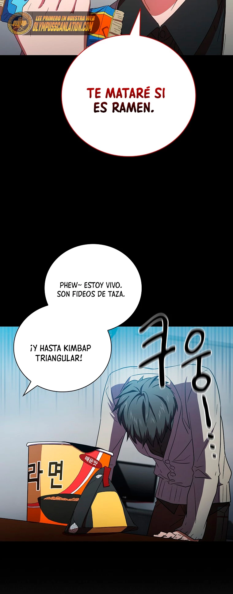 La vida de un mago de la academia de magia > Capitulo 4 > Page 521