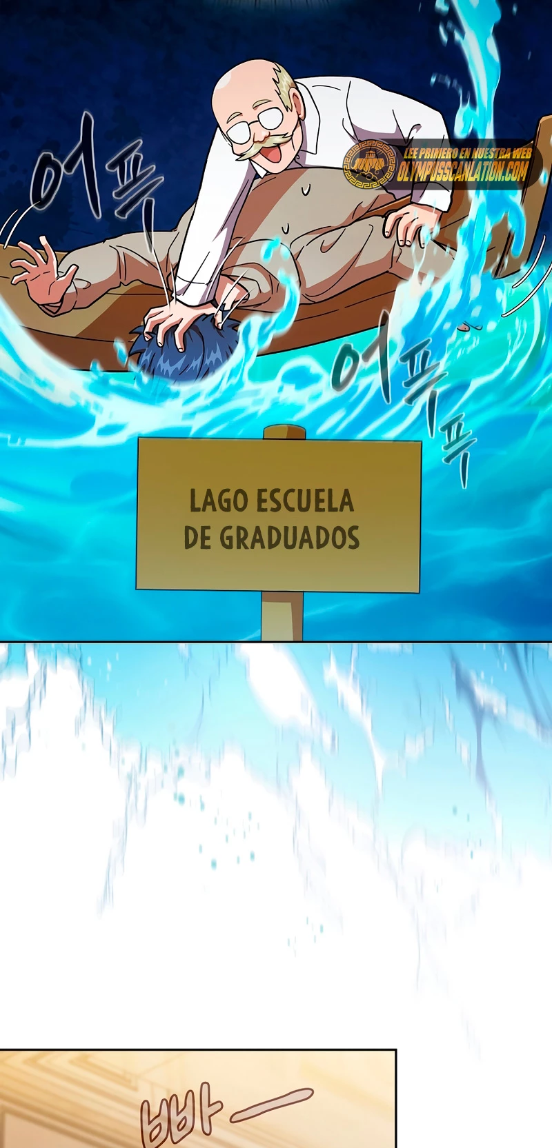 La vida de un mago de la academia de magia > Capitulo 22 > Page 201