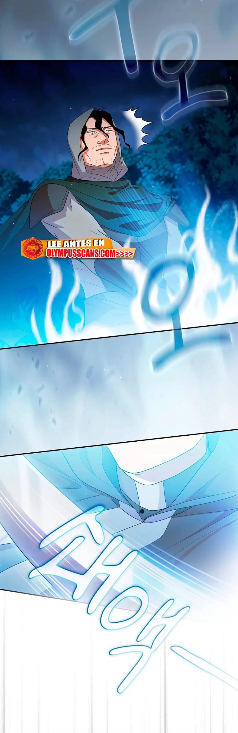 La vida de un mago de la academia de magia > Capitulo 44 > Page 631