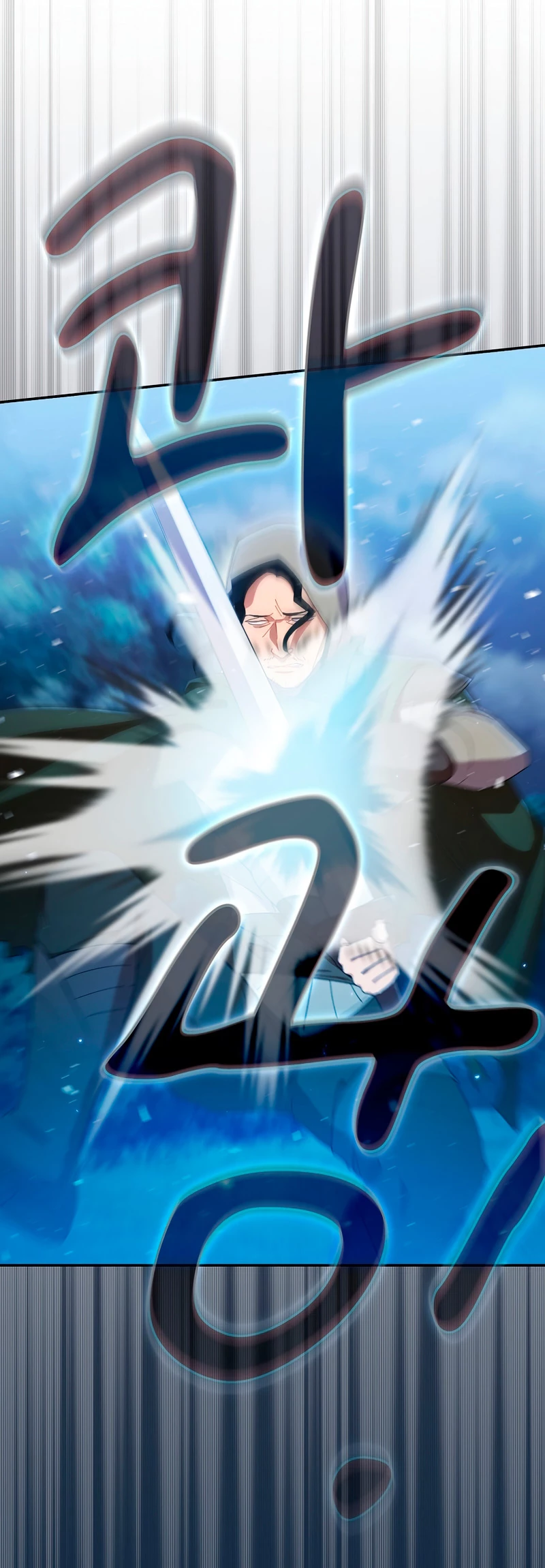 La vida de un mago de la academia de magia > Capitulo 44 > Page 641
