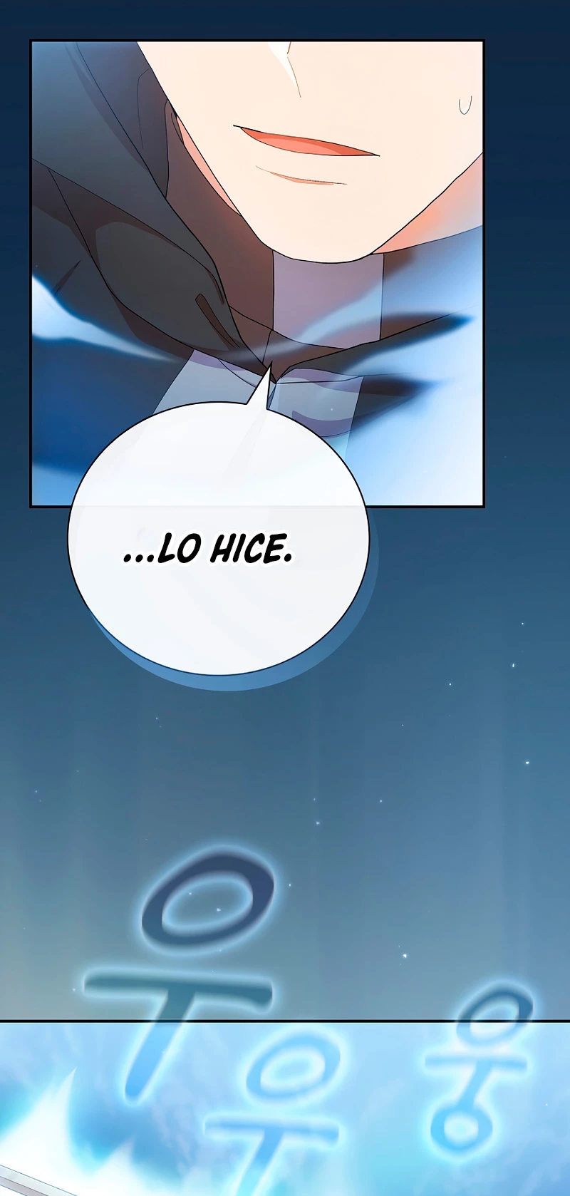 La vida de un mago de la academia de magia > Capitulo 44 > Page 661