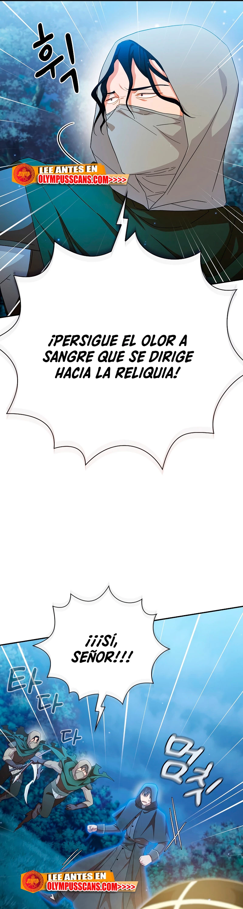 La vida de un mago de la academia de magia > Capitulo 44 > Page 151