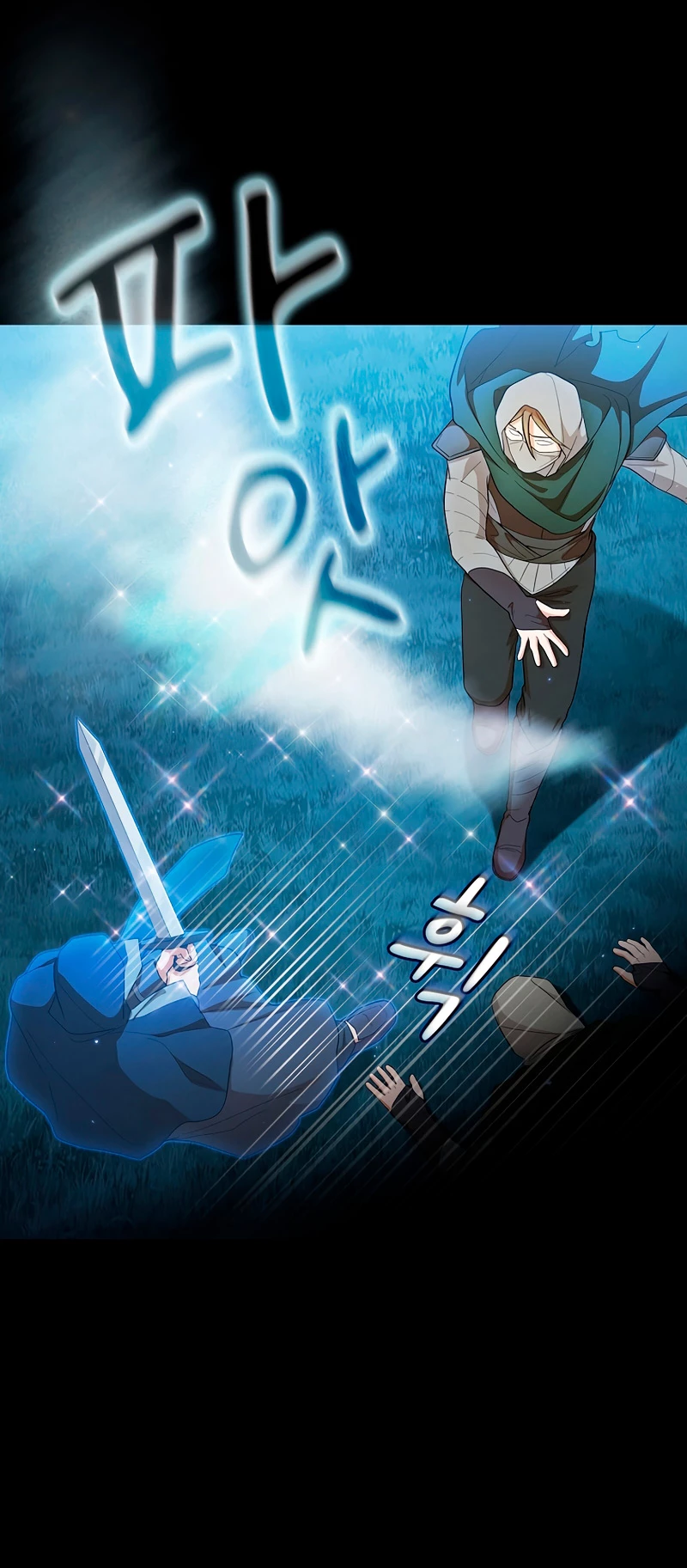 La vida de un mago de la academia de magia > Capitulo 44 > Page 211