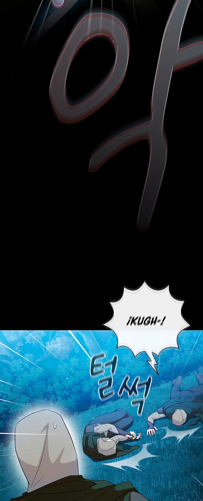 La vida de un mago de la academia de magia > Capitulo 44 > Page 301