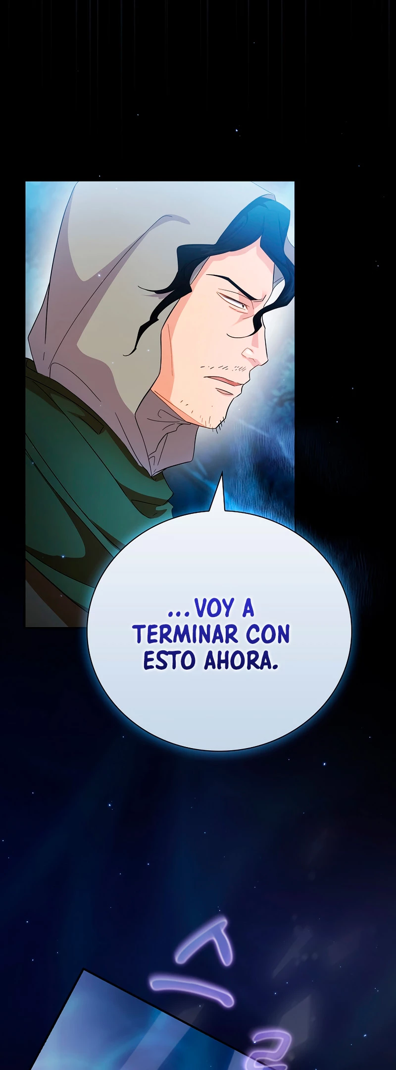 La vida de un mago de la academia de magia > Capitulo 44 > Page 421