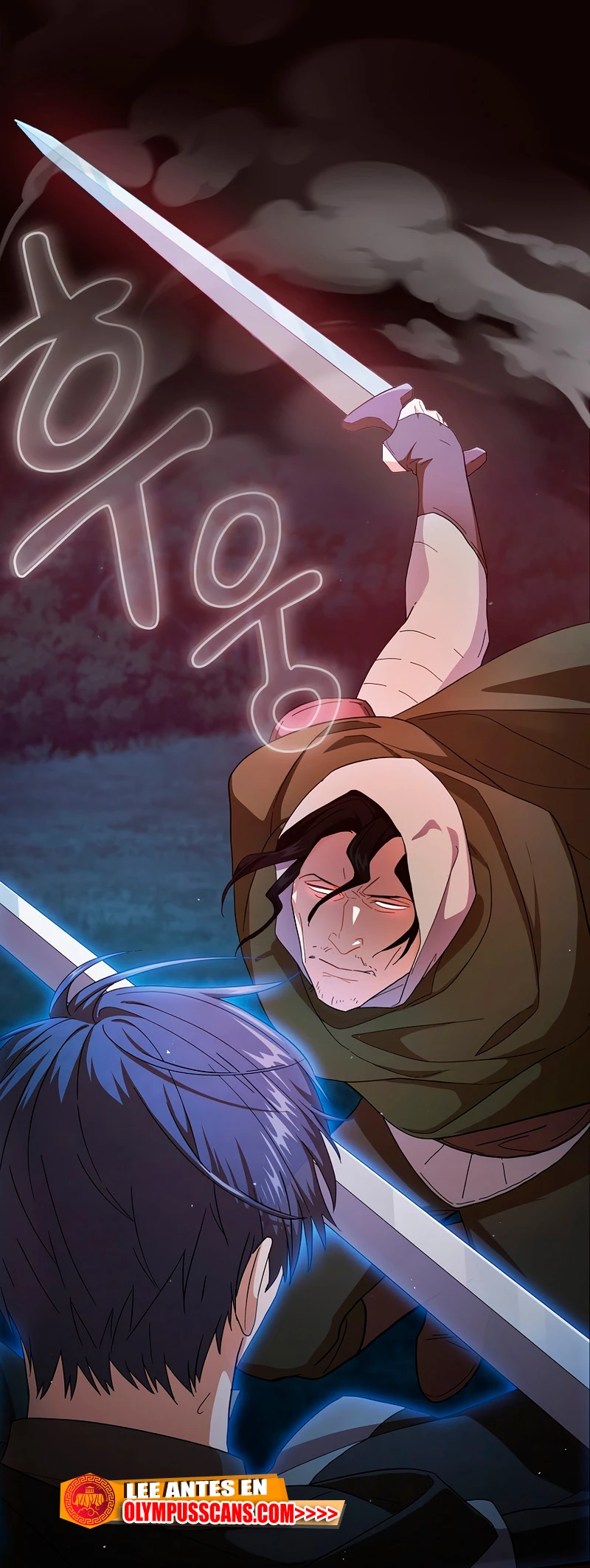 La vida de un mago de la academia de magia > Capitulo 44 > Page 521