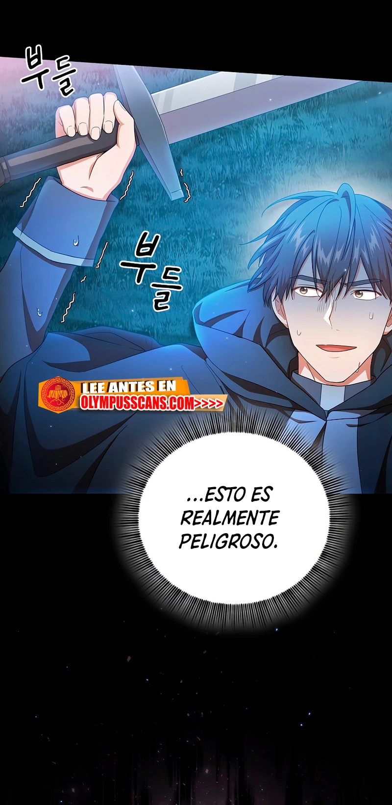 La vida de un mago de la academia de magia > Capitulo 44 > Page 561