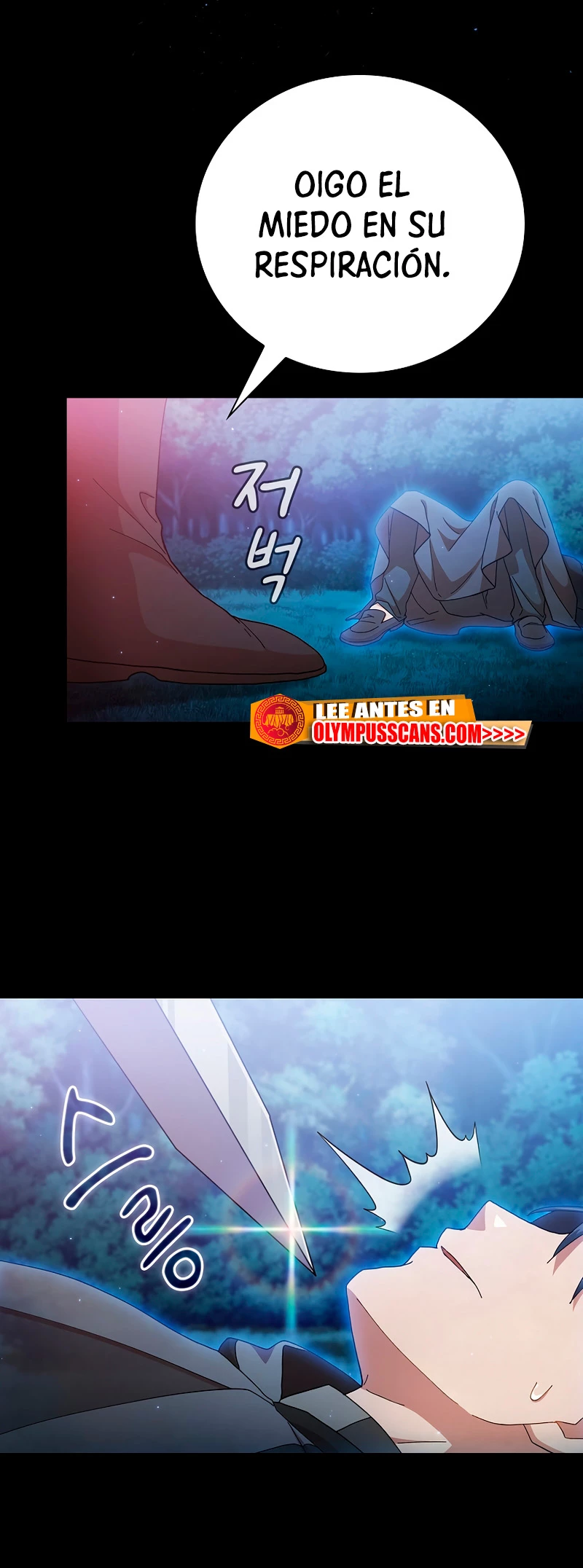 La vida de un mago de la academia de magia > Capitulo 44 > Page 581