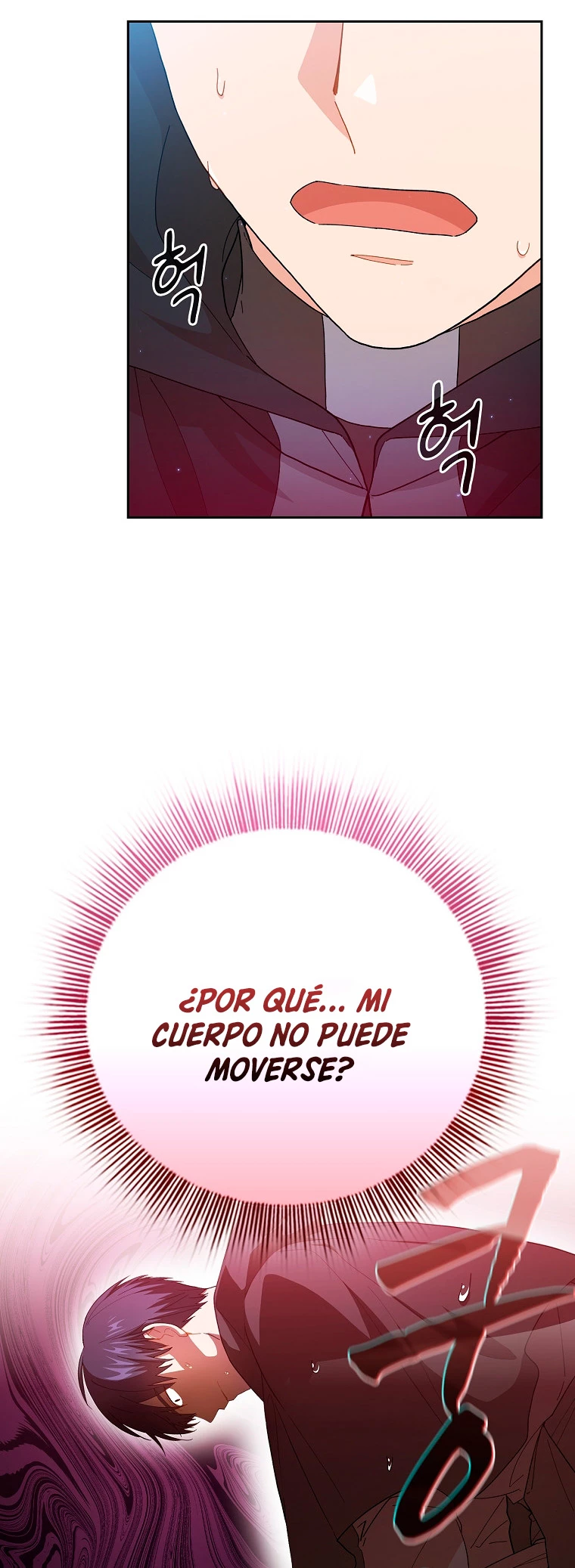 La vida de un mago de la academia de magia > Capitulo 45 > Page 81