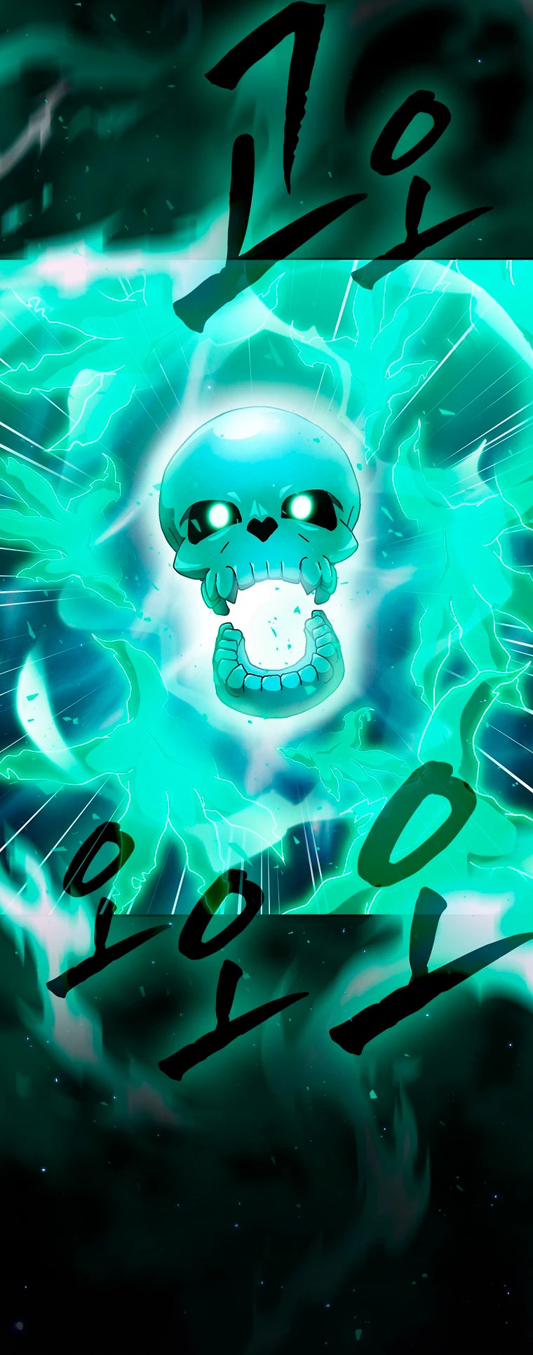 La vida de un mago de la academia de magia > Capitulo 45 > Page 291