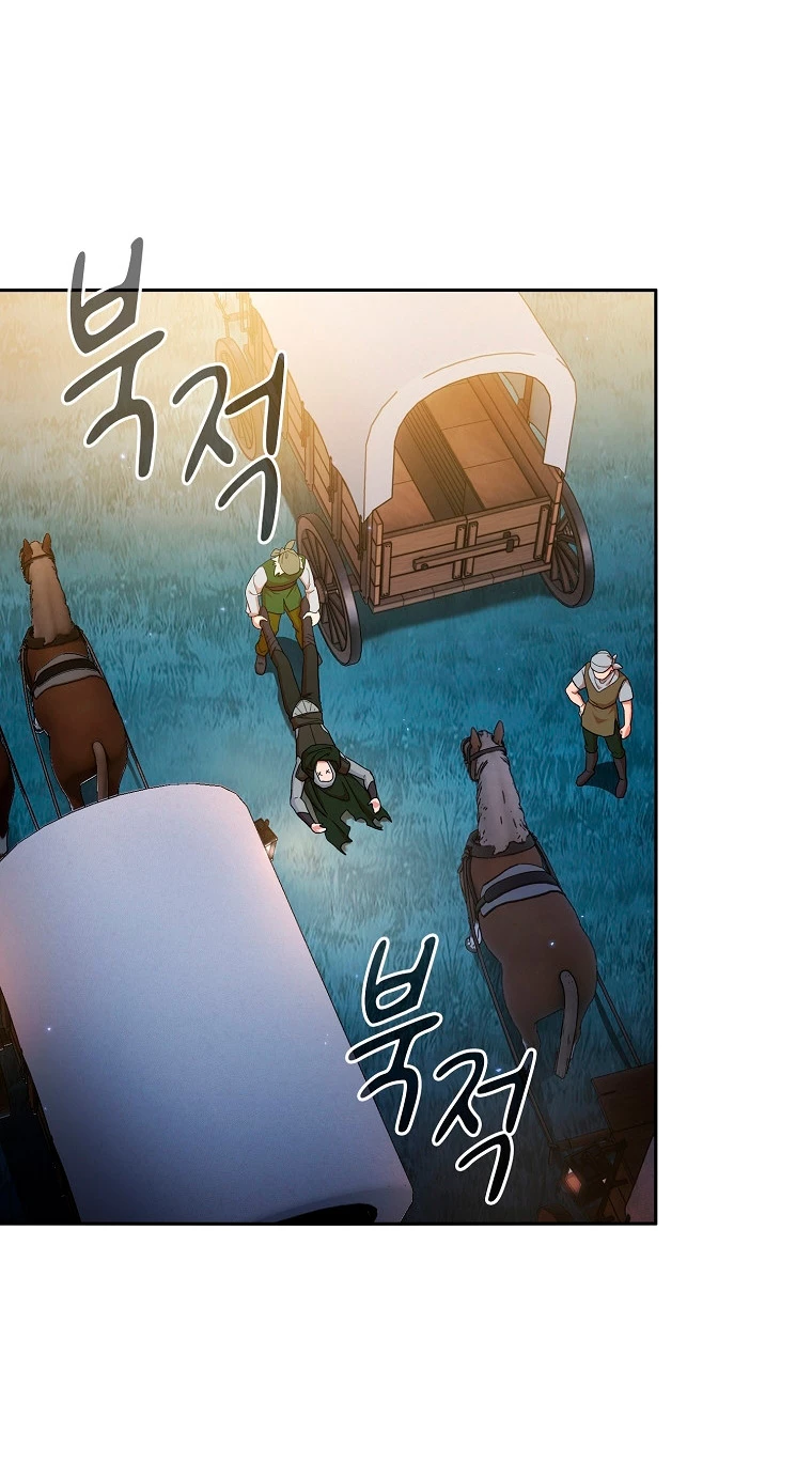 La vida de un mago de la academia de magia > Capitulo 45 > Page 321