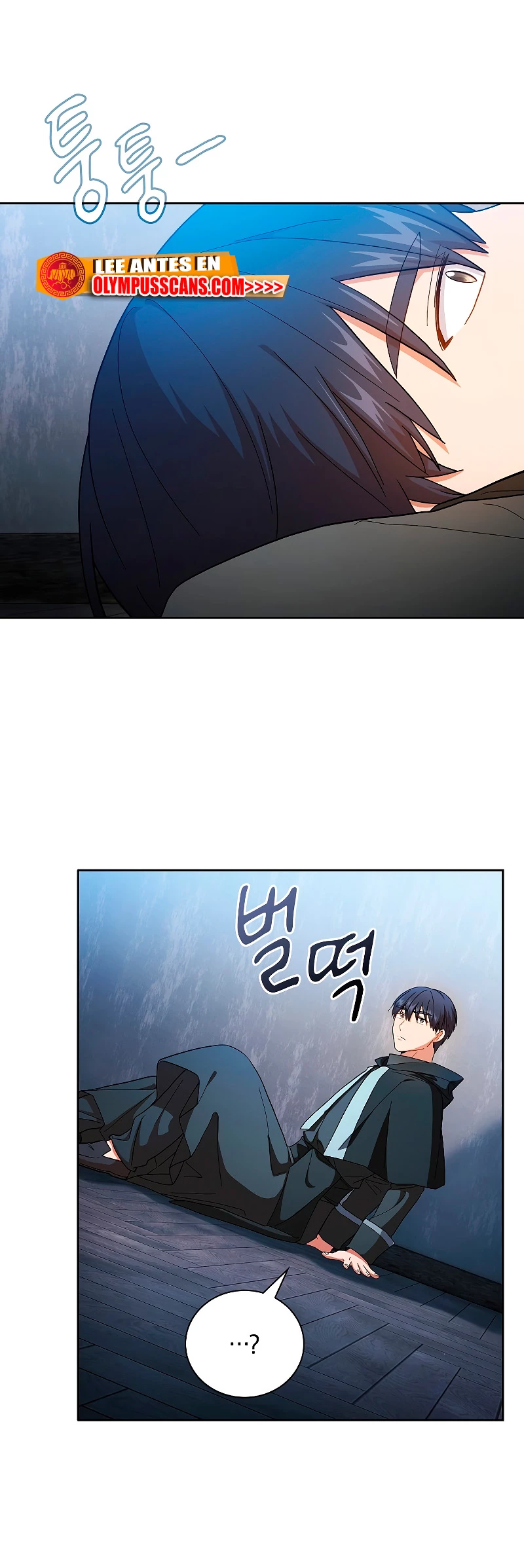 La vida de un mago de la academia de magia > Capitulo 47 > Page 471