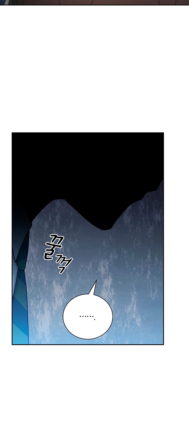 La vida de un mago de la academia de magia > Capitulo 48 > Page 331