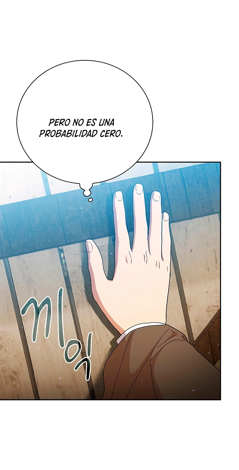 La vida de un mago de la academia de magia > Capitulo 48 > Page 531