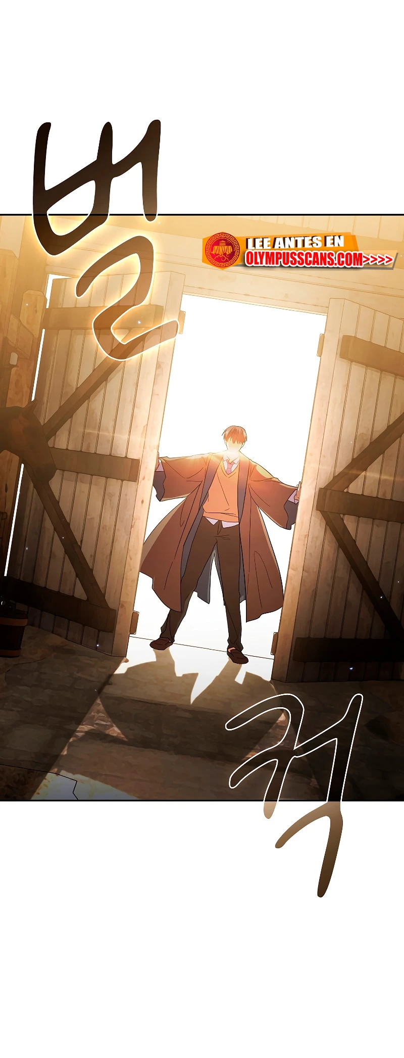 La vida de un mago de la academia de magia > Capitulo 48 > Page 541