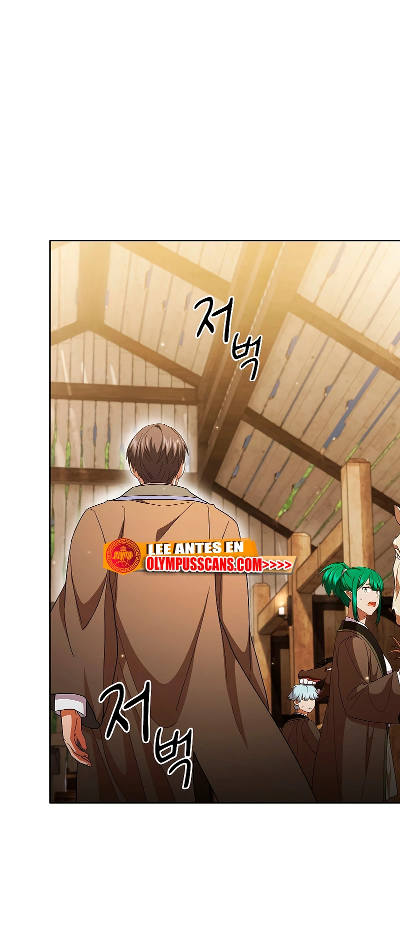 La vida de un mago de la academia de magia > Capitulo 48 > Page 561