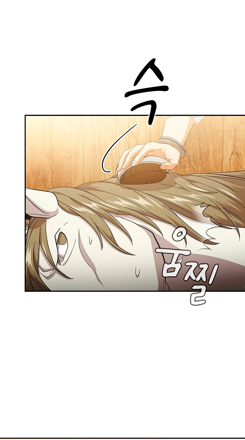 La vida de un mago de la academia de magia > Capitulo 49 > Page 351