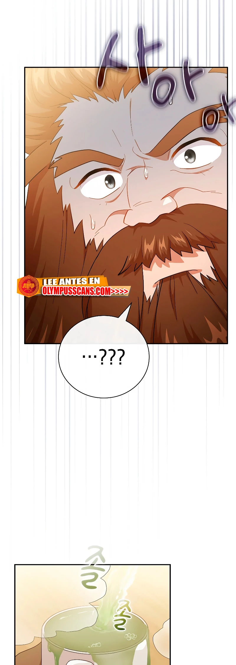 La vida de un mago de la academia de magia > Capitulo 49 > Page 551