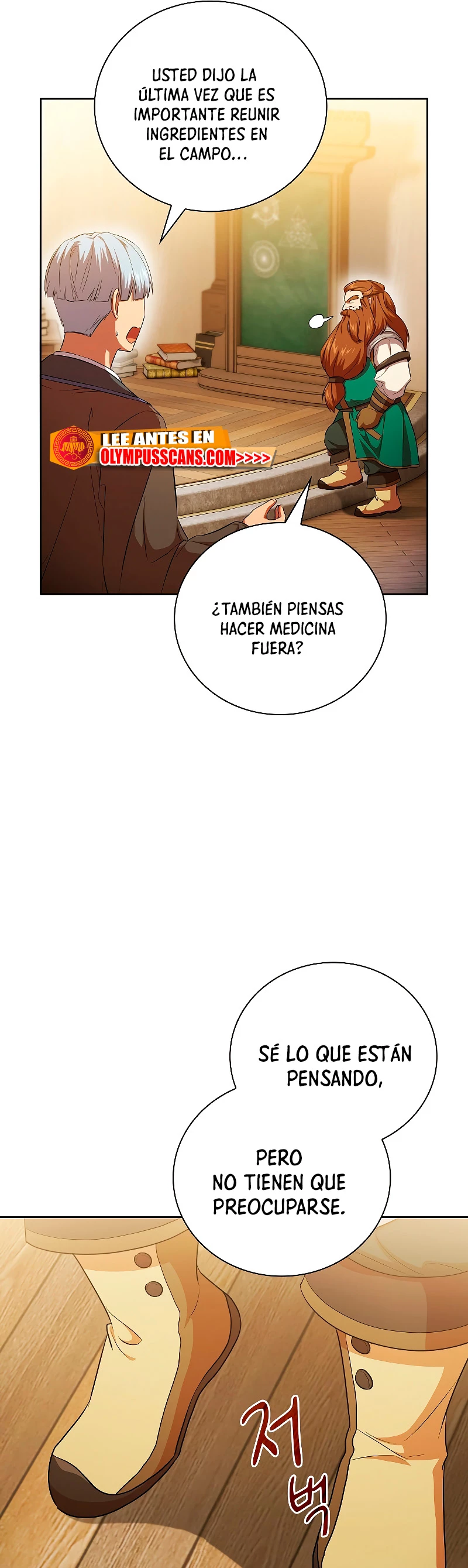 La vida de un mago de la academia de magia > Capitulo 50 > Page 321