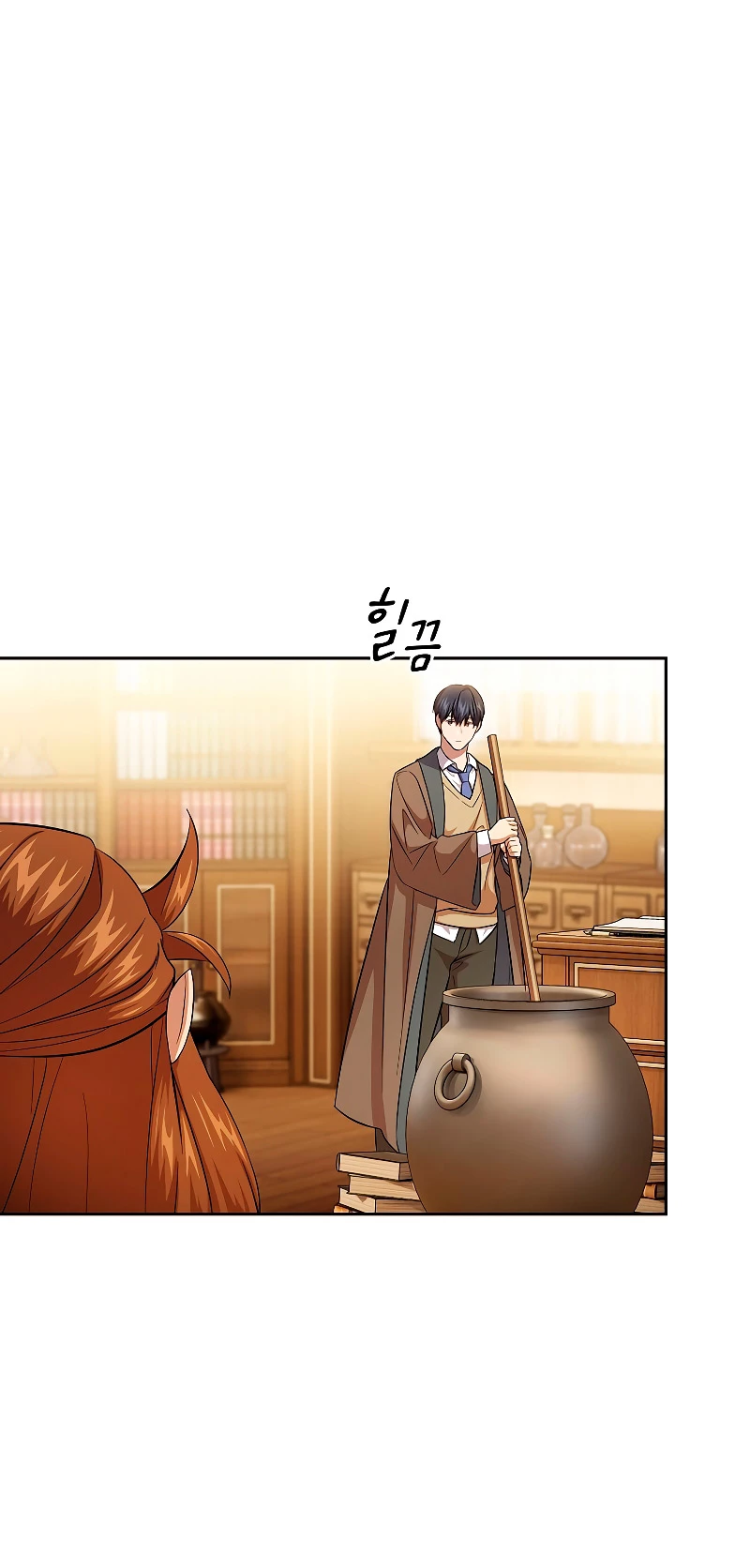 La vida de un mago de la academia de magia > Capitulo 50 > Page 541