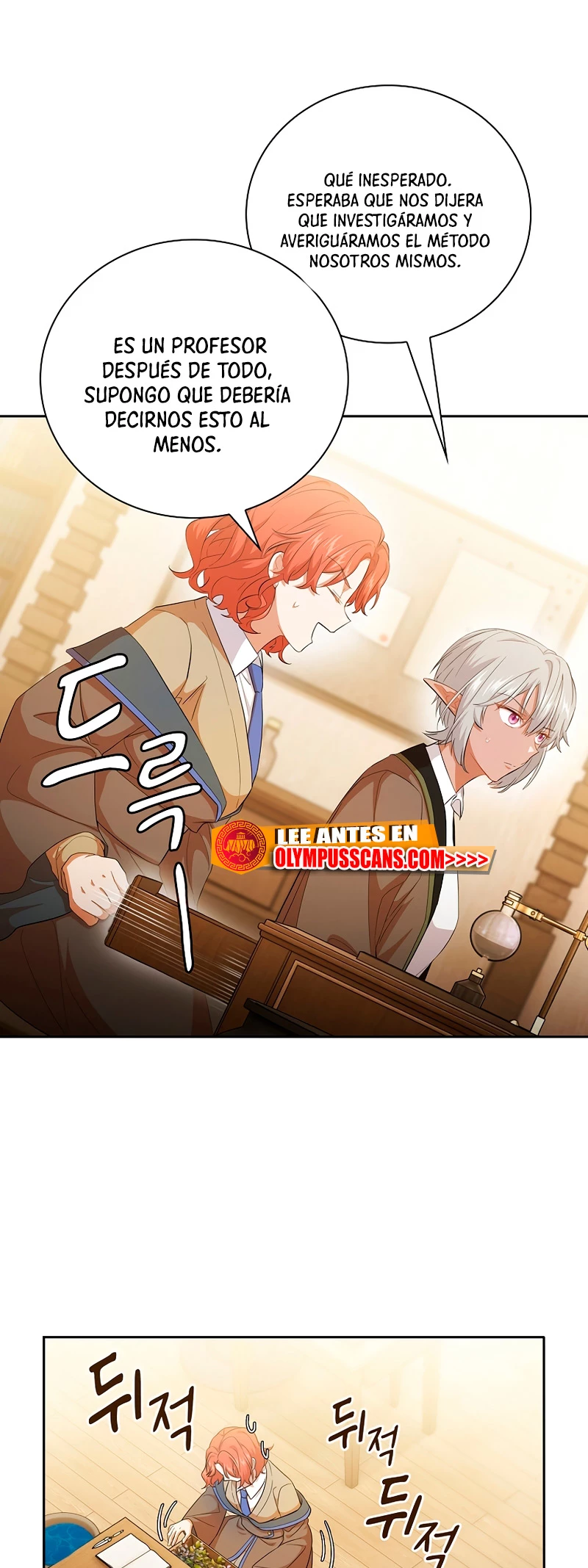 La vida de un mago de la academia de magia > Capitulo 51 > Page 261
