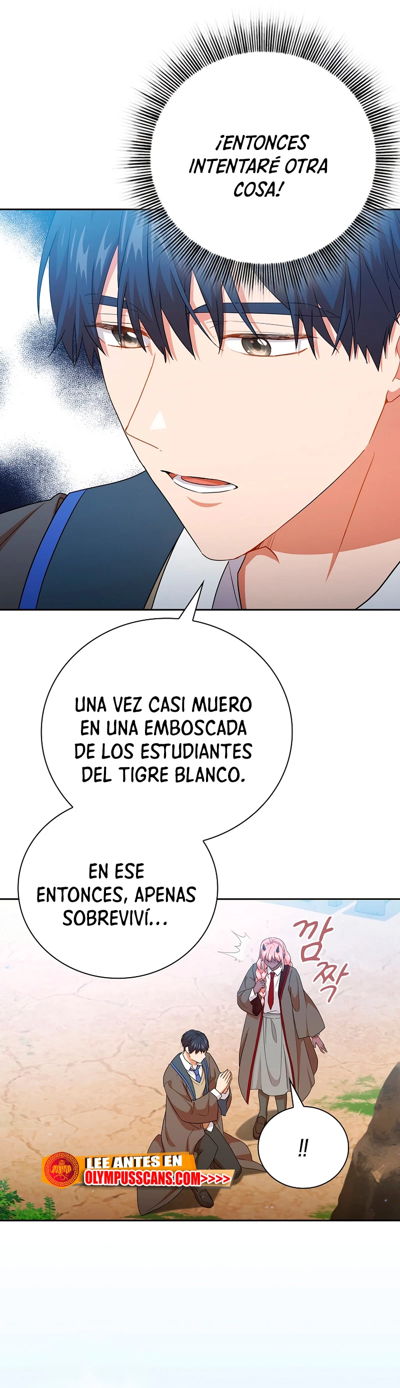 La vida de un mago de la academia de magia > Capitulo 51 > Page 541