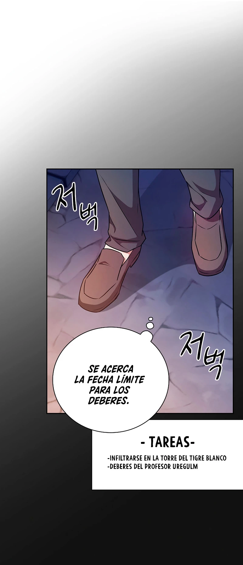 La vida de un mago de la academia de magia > Capitulo 52 > Page 661