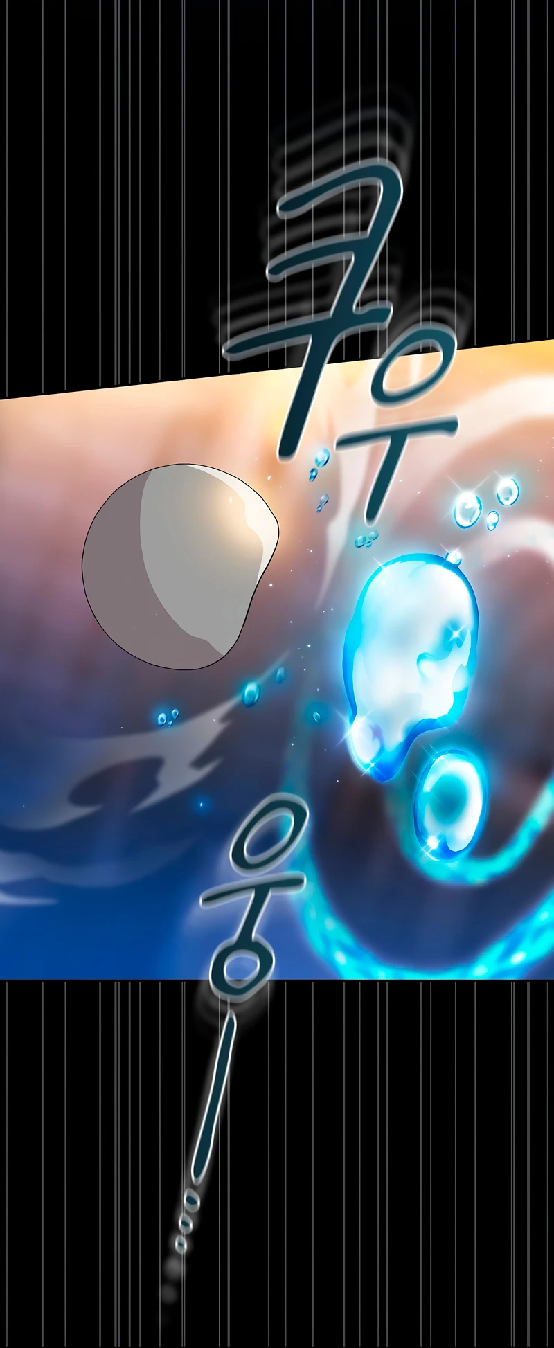 La vida de un mago de la academia de magia > Capitulo 53 > Page 261