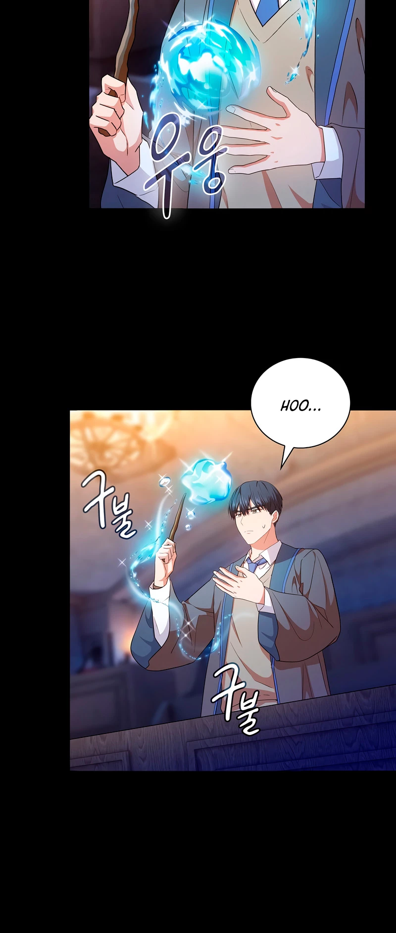 La vida de un mago de la academia de magia > Capitulo 53 > Page 371