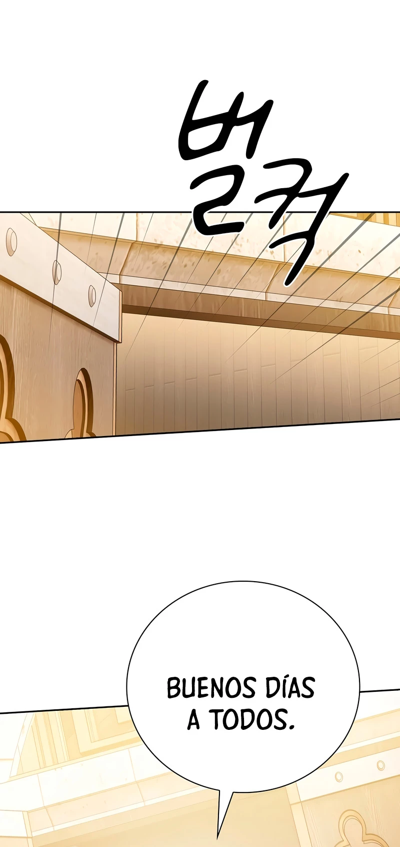 La vida de un mago de la academia de magia > Capitulo 53 > Page 531